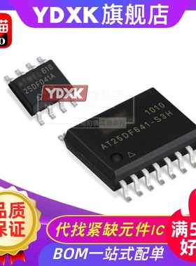 天猫|  AT25DF AT26DF 041 081 161 321 A-SH- SU SOP8 储存器