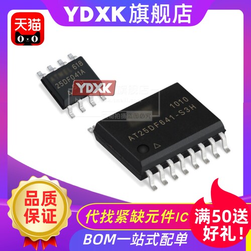 天猫AT25DFAT26DF04108116