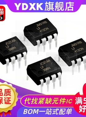 天猫| LF357N LF398N LF411CN LF442CN LF412CN 放大器芯片IC