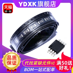 天猫| OPA2837IDGKR 2837 OPA2837IDGK OPA2837IDGKT MSOP8