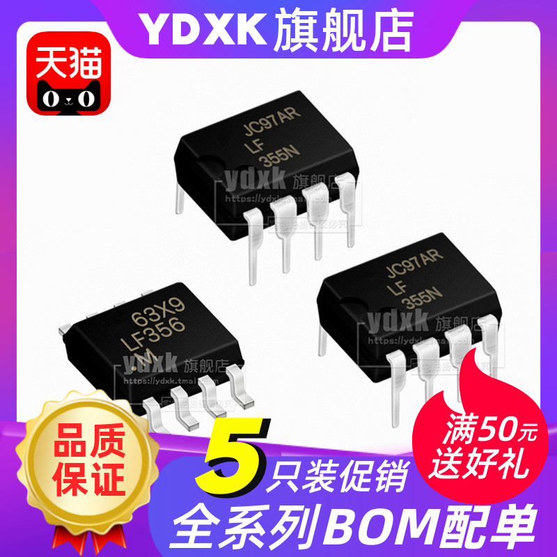 近日芯片行情波动大，请咨询客服确认价格！