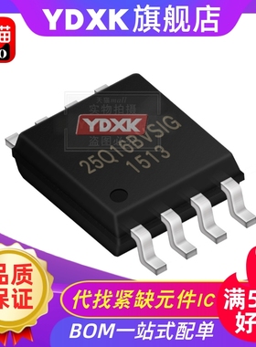 天猫| GD W 25Q 32 16 64 127 128 80 B F FW C E JV SIG Q SOP8