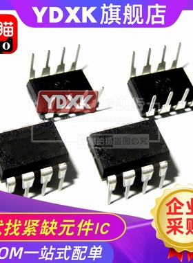 天猫|  MIC4424 BN/CN/YN/ZN DIP8 电源管理IC 直插集成电路