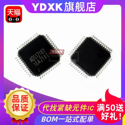 原装全新ADS8342IPFBTADS8342I