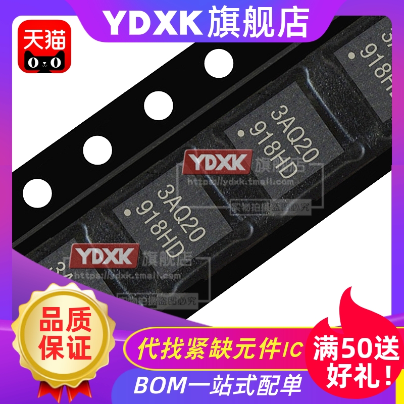 实体经营20年配单经验，本店有售烧录器