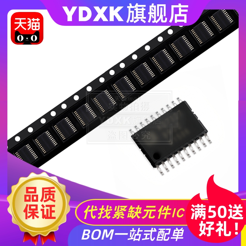 提供一站式bom表配单服务,寻求长期工厂合作