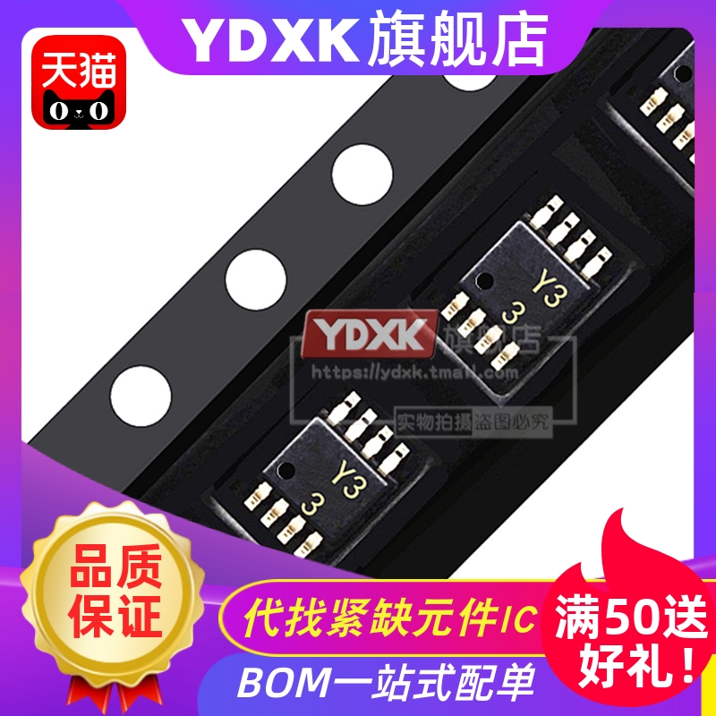 提供一站式bom表配单服务,寻求长期工厂合作