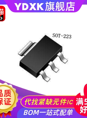 天猫|  IT4141 TS4141 ITS4141N BTS4141N SOT223 驱动IC 贴片