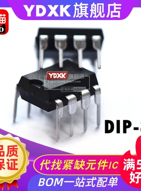 天猫| AD8561ANZ AD8561 元器件DIP8 AD8561AN