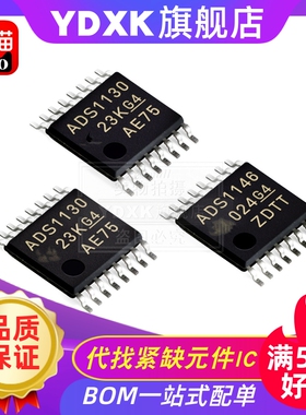 天猫|| ADS 8685 8681 8665 8661 IPWR 模数转换器IC 贴片