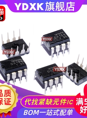 天猫| DK124电源管理芯片DK112/164/1203/125 电磁炉 viper12a