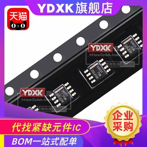 TPS54531DDAR TPS54531 开关稳压器贴片芯片IC元件SOP-8