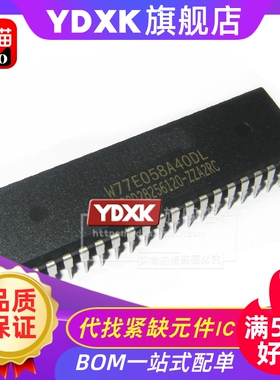 W77E058A40DL W77E58-40 W77E58B-40 W77E058 单片机IC芯片DIP40