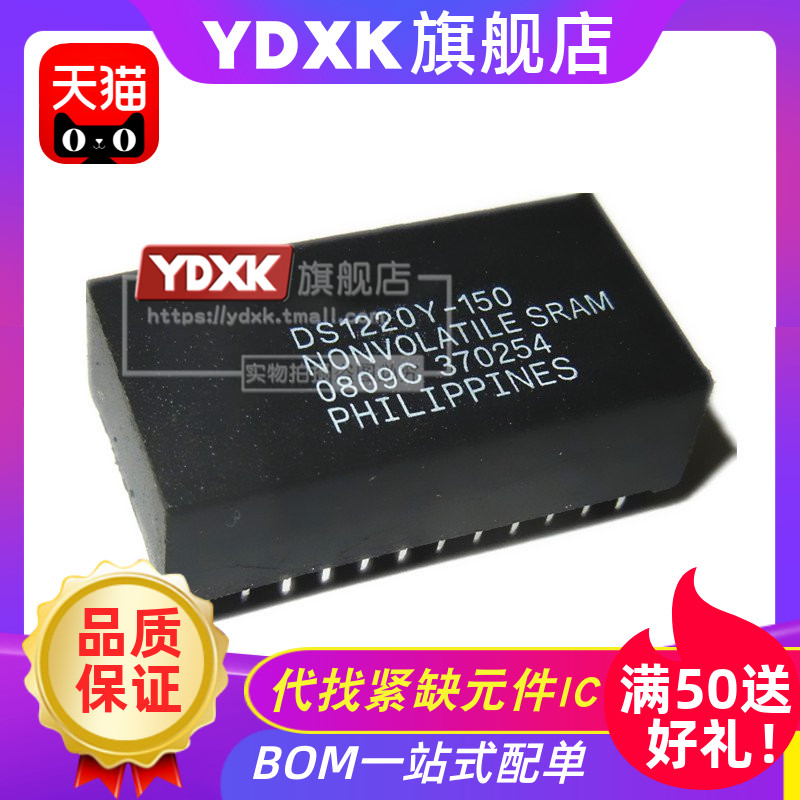 YDXK适用 DS1220Y-100+/-120/-150/-200/IND DIP24存储器IC芯片 电子元器件市场 存储器/存储模块 原图主图