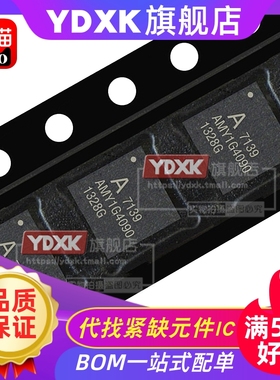 天猫| A71X39AQFI/Q 封装QFN-24 无线收发芯片 丝印A7139 射频