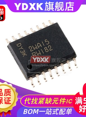 天猫| MT25QL01GBBB8ESF-0SIT RW182 SOP16 1Gb NOR闪存存储器