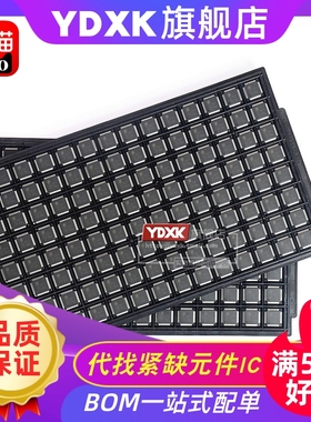 天猫| AD1981BJSTZ AD1981B AD1981BJST 芯片电子元件IC QFP48