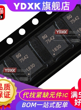 天猫| BQ 27542 27541 27510 27441 DRZR-G1 监测计芯片SON-12