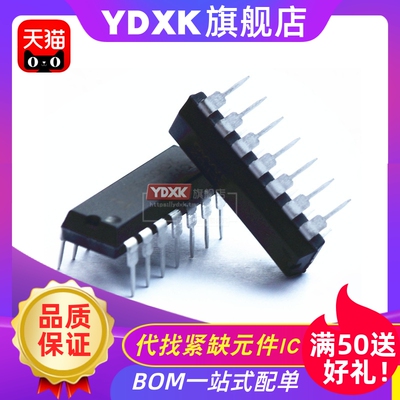 天猫MAX491CPDDIP14接口驱动