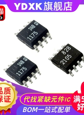 天猫| LT1077 1078I 1363 6011I 6221I 运算放大器 贴片SOP8