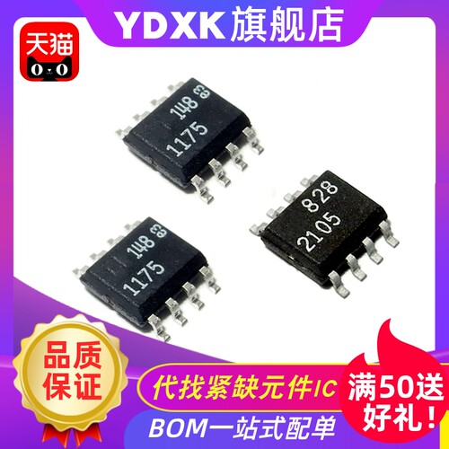 提供一站式bom表配单服务,寻求长期工厂合作
