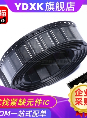 天猫| AD7888ARZ-REEL7 AD7888A 贴片 SOP16 12位模数转换器