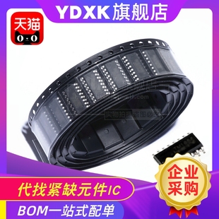 天猫| AD7888ARZ-REEL7 AD7888A 贴片 SOP16 12位模数转换器