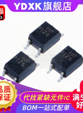 天猫|光耦 TLP121GB TLP120GB TLP124BV TLP126 贴片SOP-4芯片