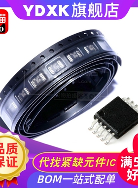 天猫| AD8553ARMZ  丝印A09 AD8553ARM 仪表运放IC MSOP-10