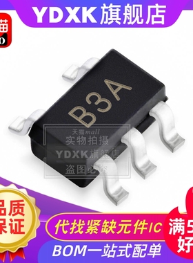 天猫| AD8605ARTZ-REEL7 丝印B3A AD8605ART运算放大器SOT23-5