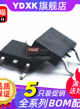 天猫| 【5只】 AOD412 D412 85A/30V TO252 MOS管场效应管