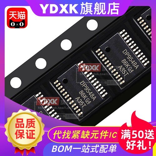 天猫| PCA9548APWR  TSSOP24 接口专用IC芯片 现货 PD548A