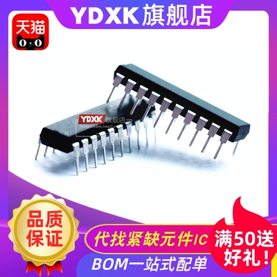 天猫| TLC0820ACN TLC0820 TLC0820AIN 模数转换器芯片 DIP-20