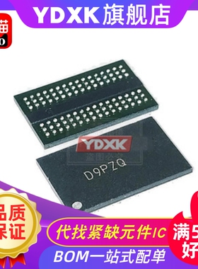 天猫| MT41K256M16HA-125IT:E  丝印D9PZQ 内存512M FBGA96