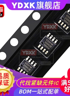 ICS 501M 501AM 8302AM 8304AM 85311AM 缓冲器芯片IC贴片SOP8