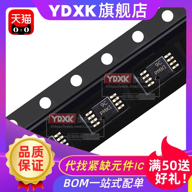 天猫TPS61085DGKR丝印PMKI封?