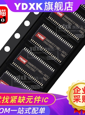 天猫| IS66WV51216EBLL-70TLI  贴片TSOP44 SRAM存储器芯片ic