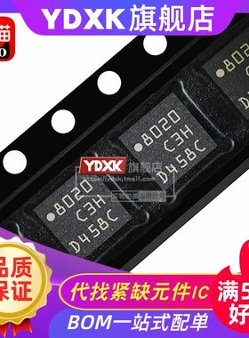 天猫| LIS3DHTR LIS2DW12TR 贴片LGA-16 数字输出运动传感器IC