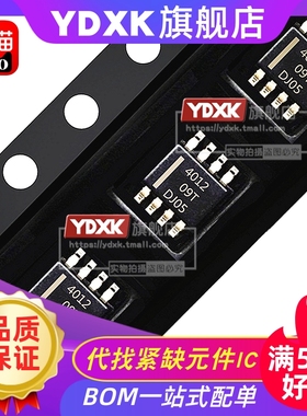 天猫| THS 4505 4051 4061 4062 CDR IDR ID CD GNR放大器IC