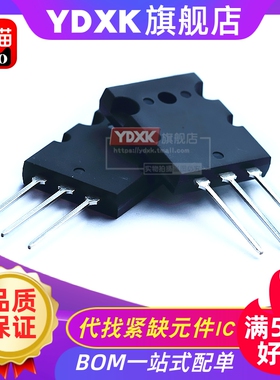 天猫| NTD25P03LT4G MOS场效应管 P沟道   TO-252