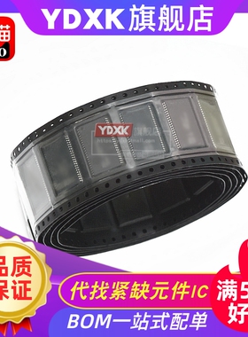 天猫| D45128163G5/uPD45128163G5-A75-9JF 静态存储器TSOP-54