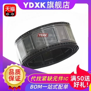 D45128163G5 静态存储器TSOP uPD45128163G5 9JF A75 天猫