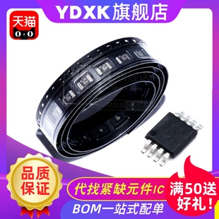 天猫| LM 4861 4862 4864 4865 MX MMX 放大器芯片SOP8/MSOP8