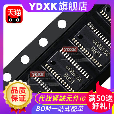 YDXK适用 CS8615C CS8618C 贴片2X15W D类功放音频放大器TSSOP-28