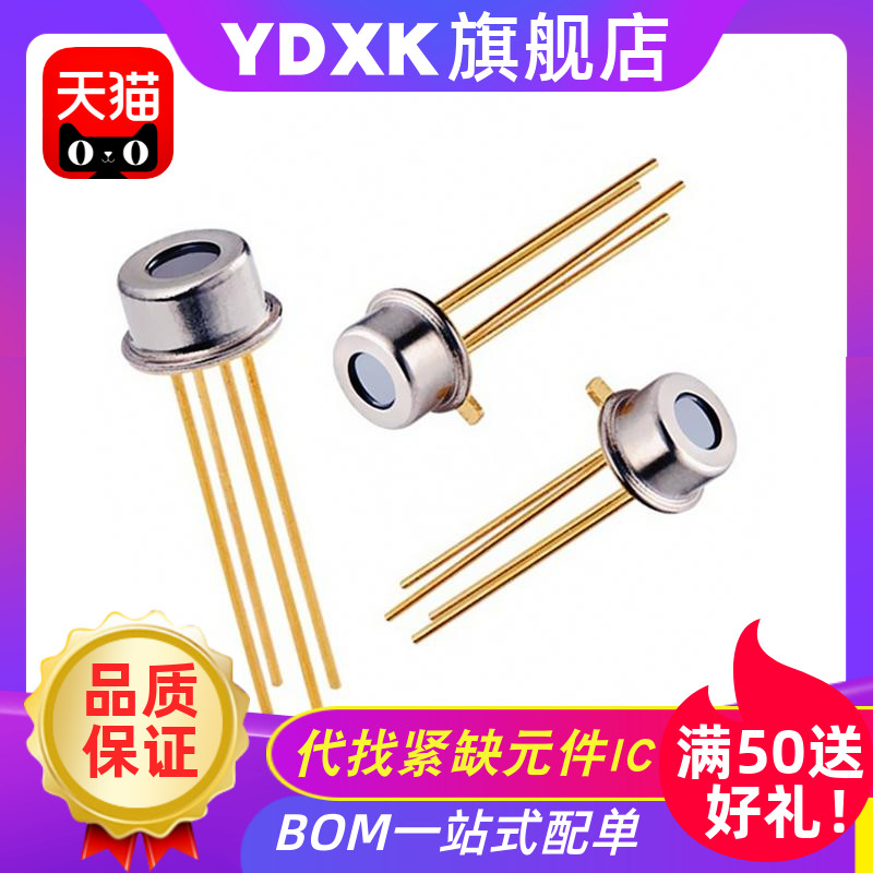 ydxk适用 otp-638d2 mtp10-b7f55 tsd14 红外测温传感器测额温枪