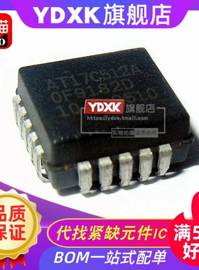 天猫| AT17C512A-10JC/10JI/10JU PLCC系列存储芯片