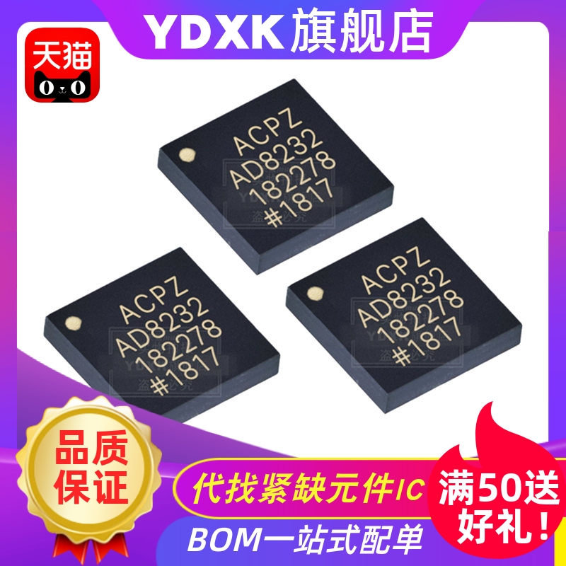 天猫AD8232ACPZ-R7单导联-心?