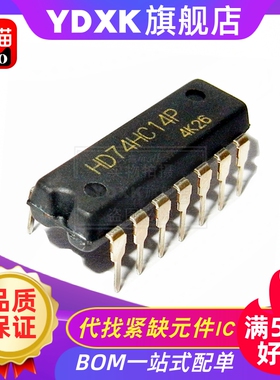 天猫| HD74HC14P 74HC14芯片 直插 DIP14 单片机 IC  74HC14