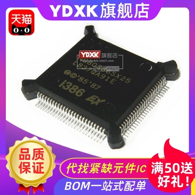 天猫KU80386EX33TCTB品质好