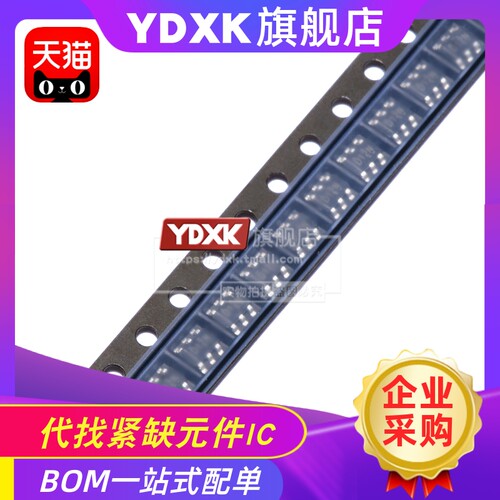 提供一站式bom配单服务，寻求工厂长期合作
